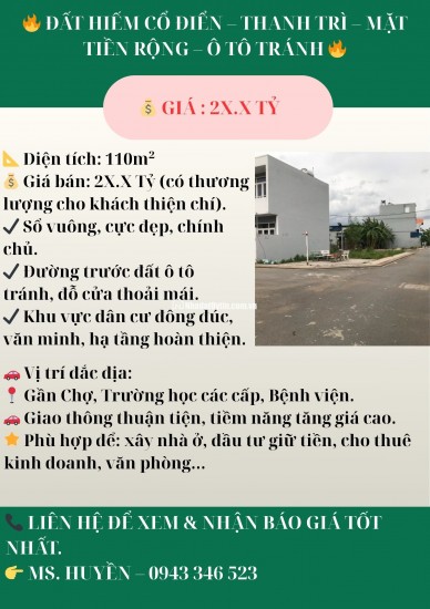  ĐẤT HIẾM CỔ ĐIỂN – THANH TRÌ – MẶT TIỀN RỘNG – Ô TÔ TRÁNH 
